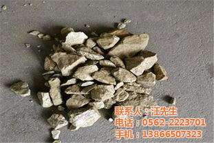 高要黄铁矿 威特矿产品 在线咨询 求购黄铁矿